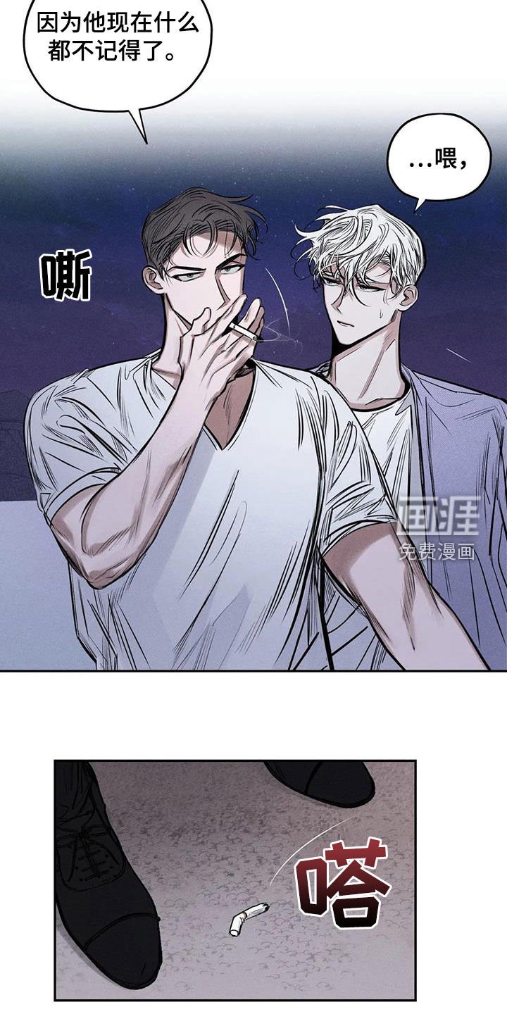 第56章：失忆