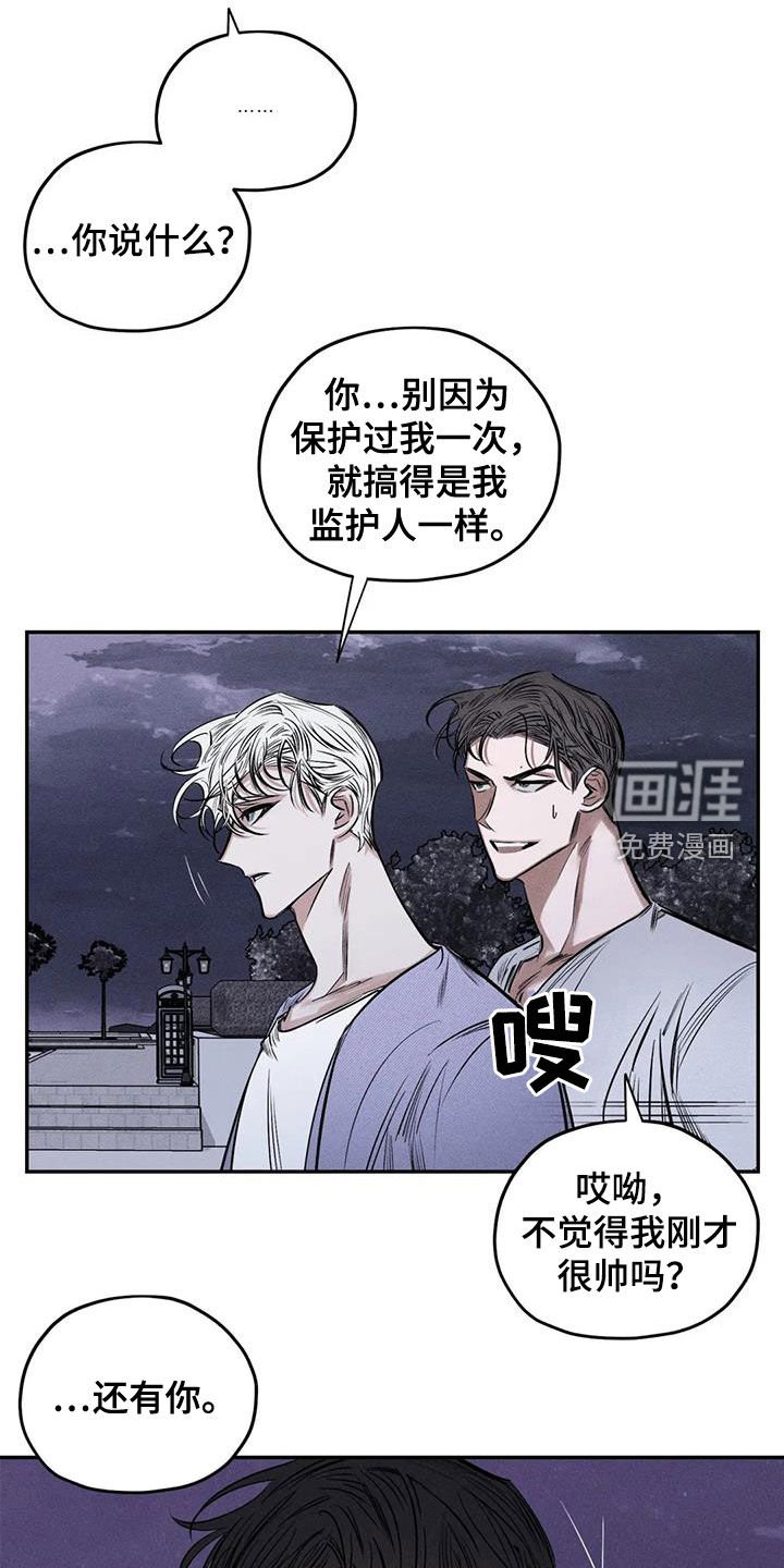 第56章：失忆