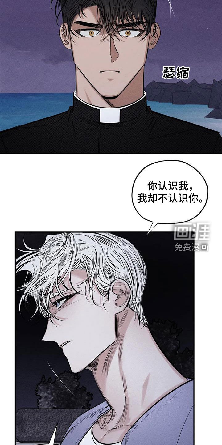 第56章：失忆