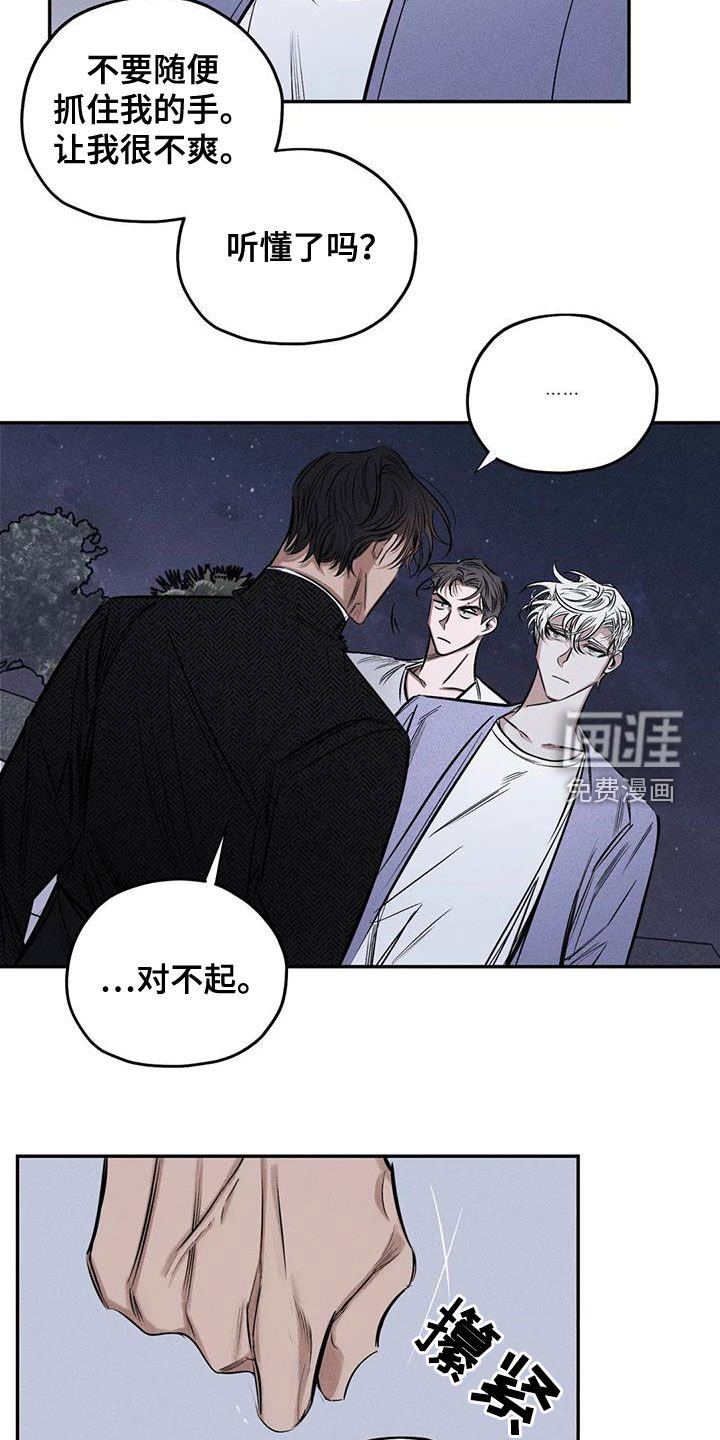 第56章：失忆