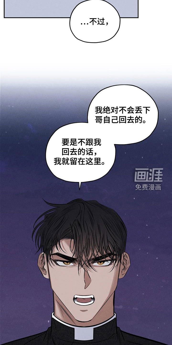第56章：失忆