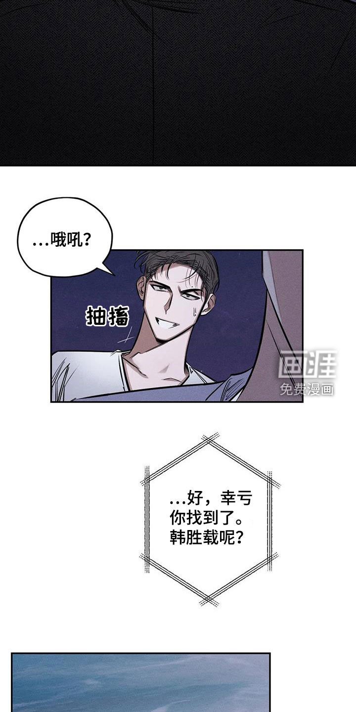 第56章：失忆