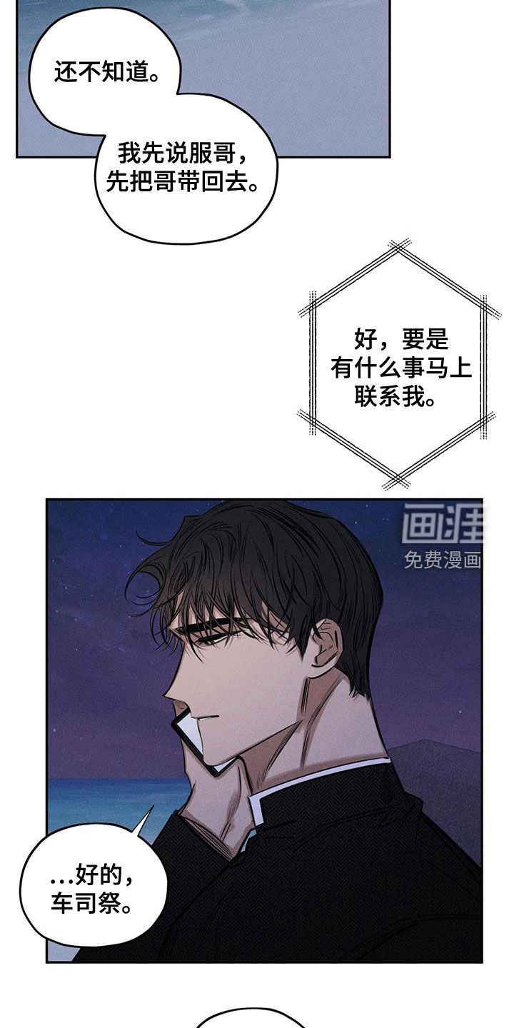 第56章：失忆
