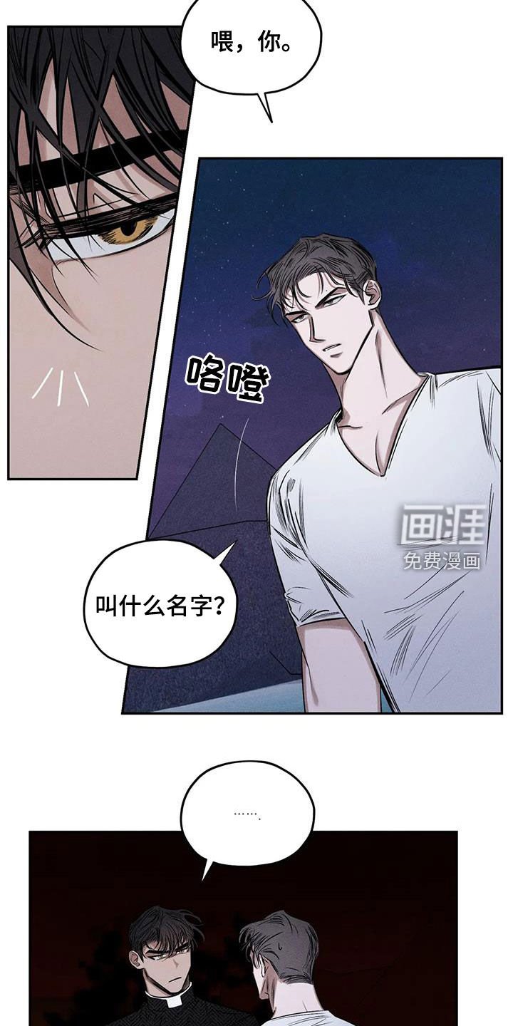 第56章：失忆