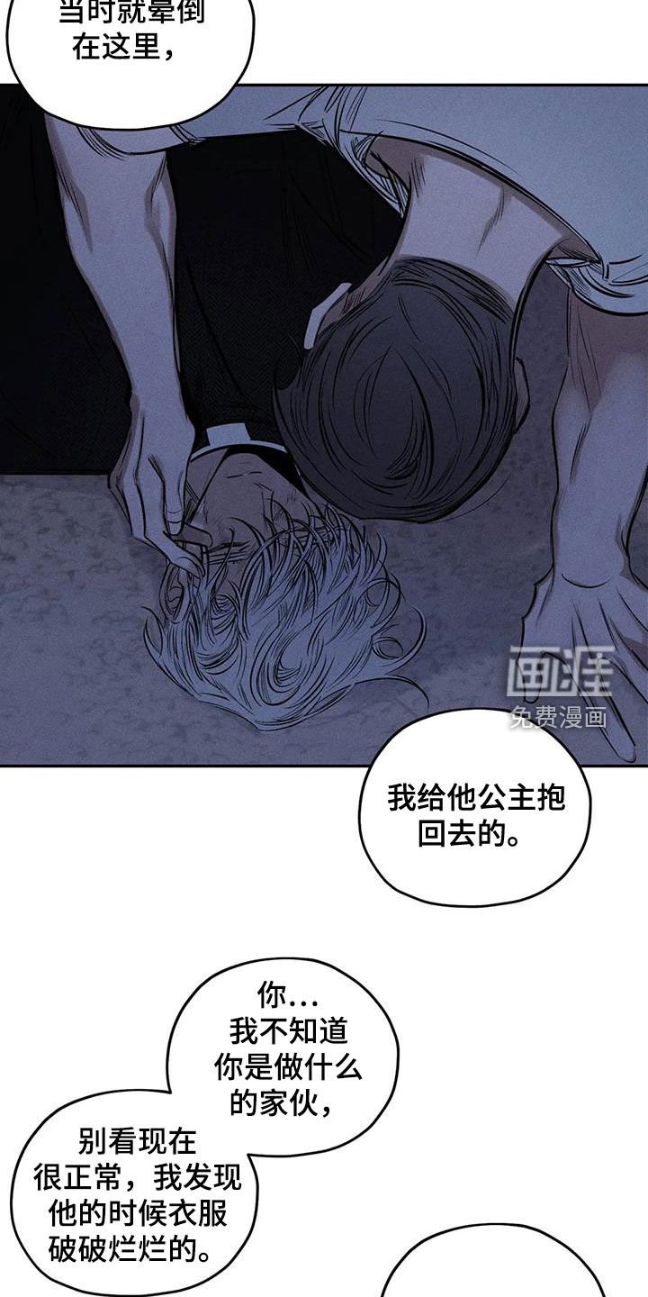 第56章：失忆