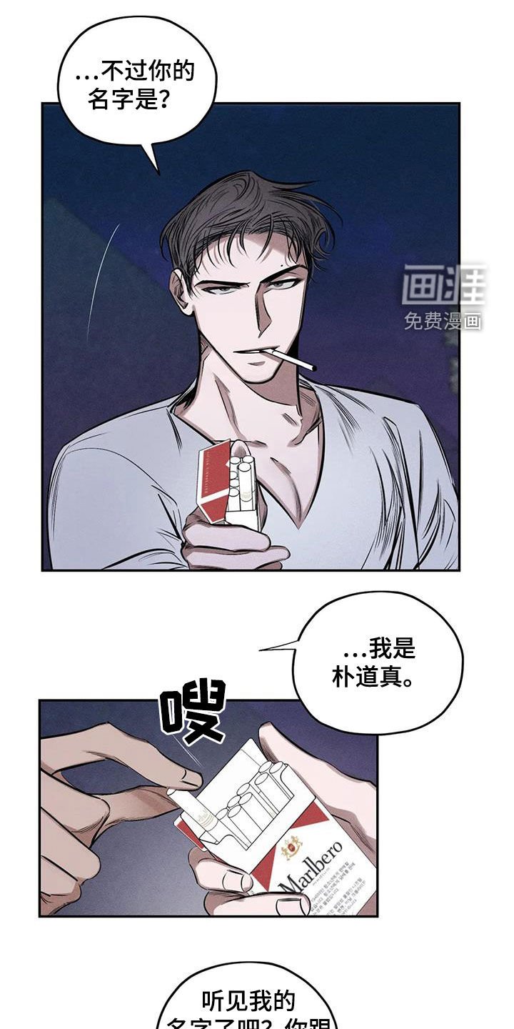 第57章：心情好奇怪