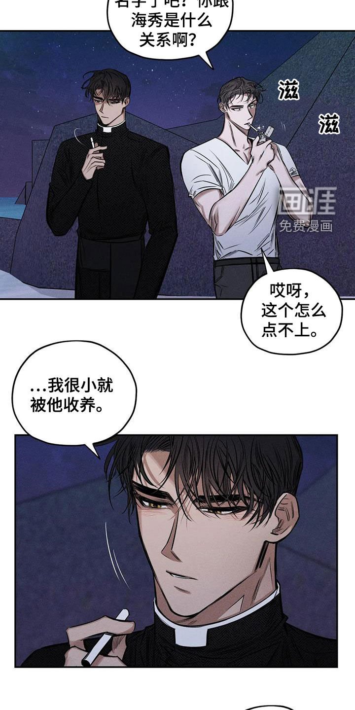 第57章：心情好奇怪