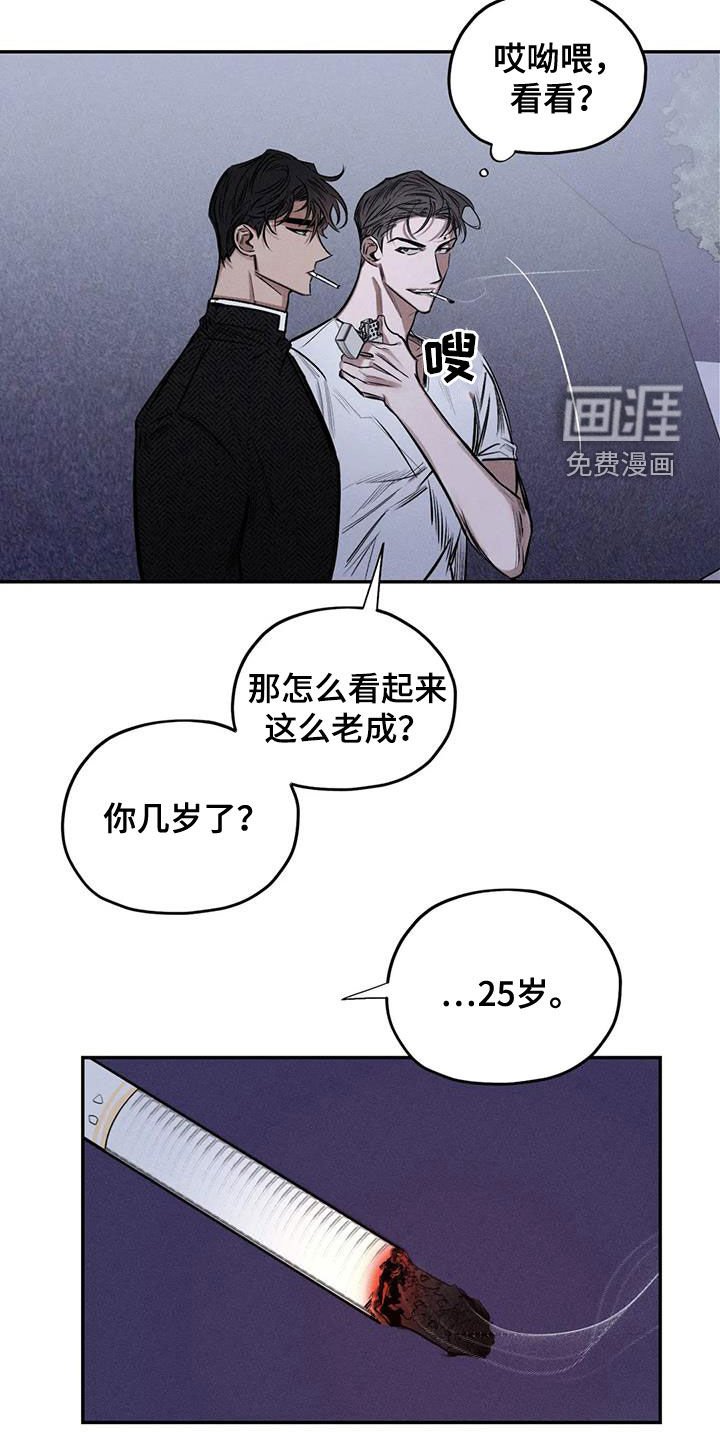 第57章：心情好奇怪
