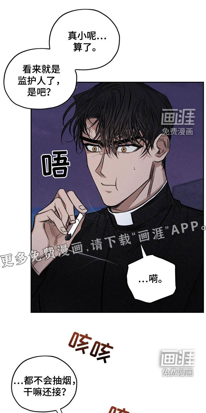 第57章：心情好奇怪