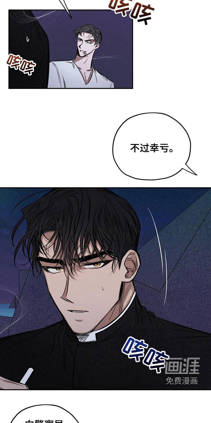第57章：心情好奇怪