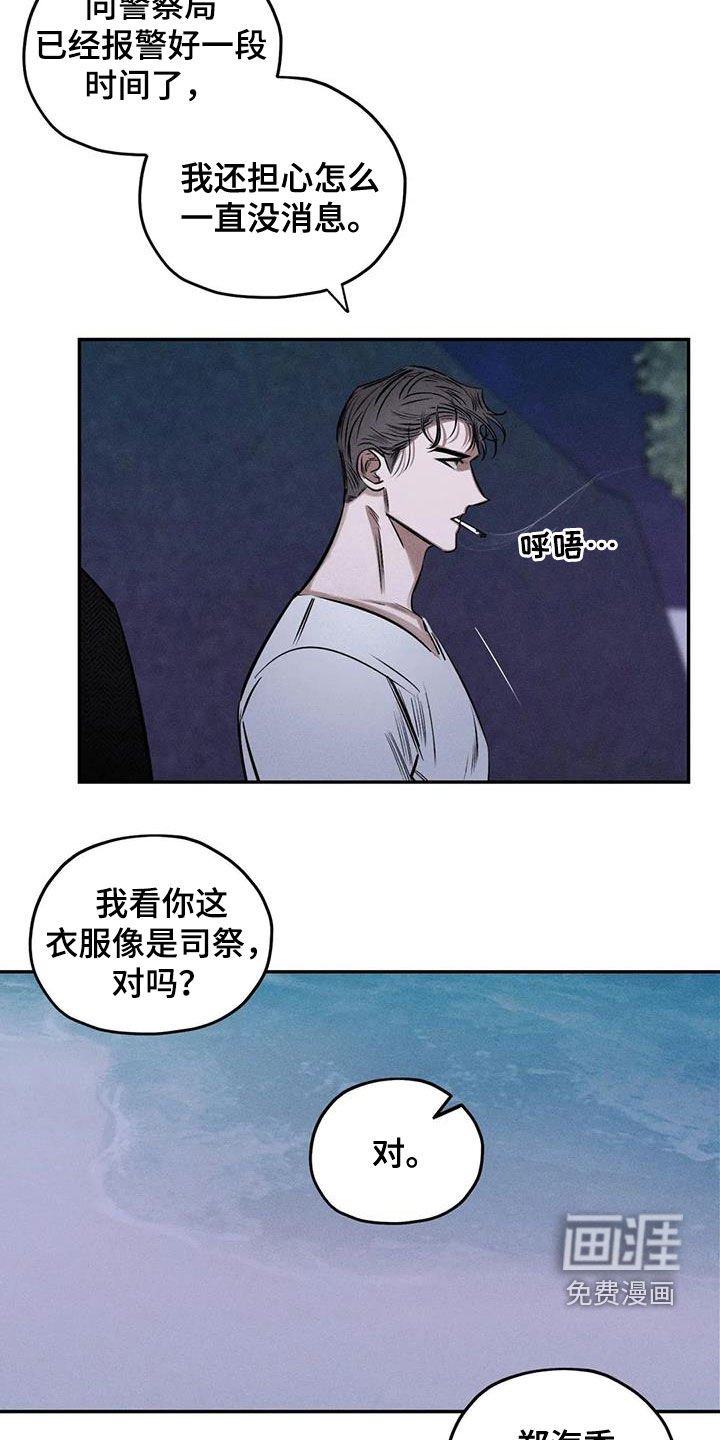 第57章：心情好奇怪