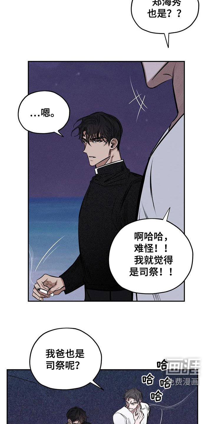 第57章：心情好奇怪