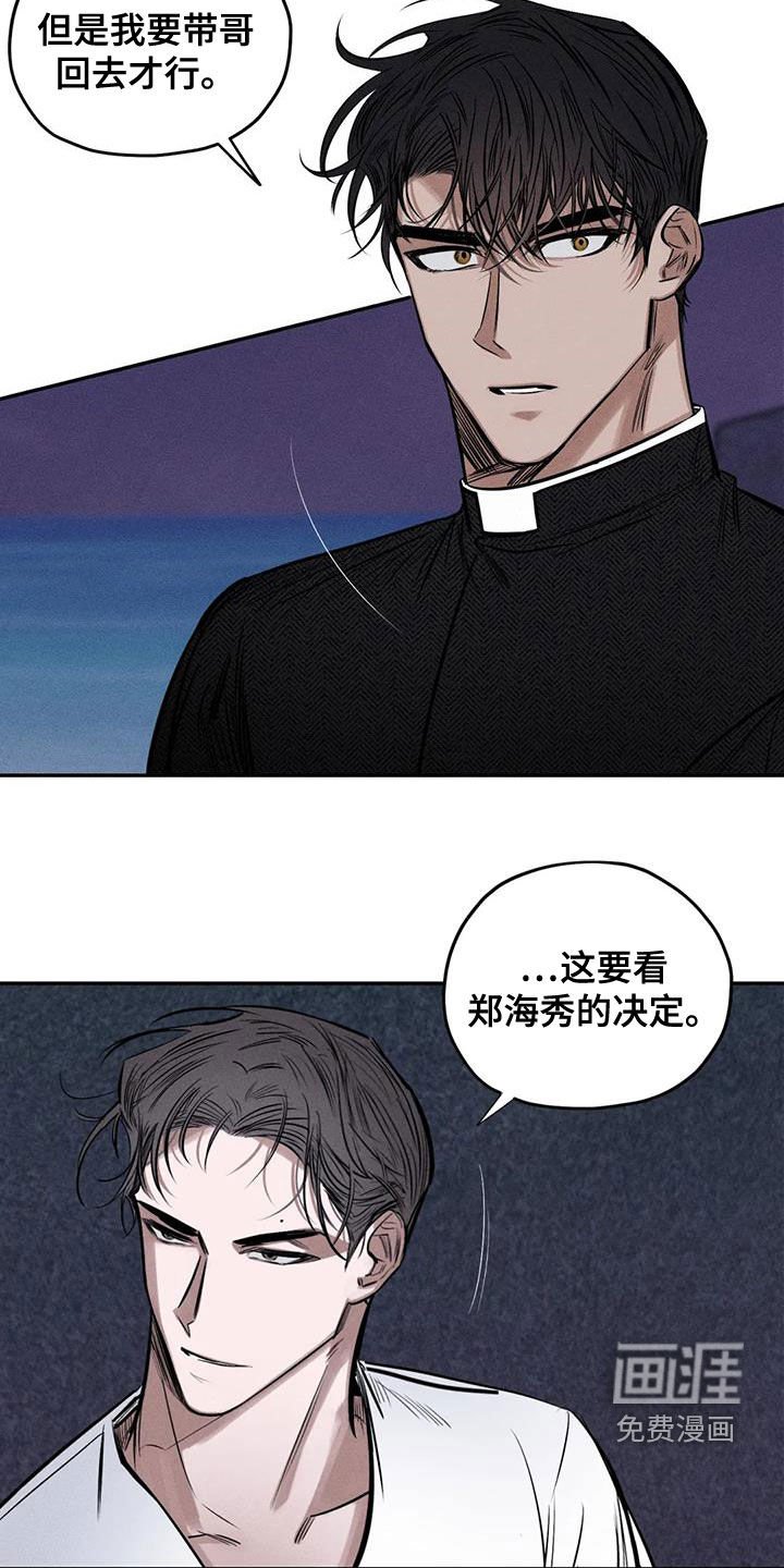 第57章：心情好奇怪