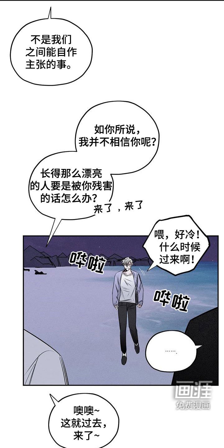 第57章：心情好奇怪