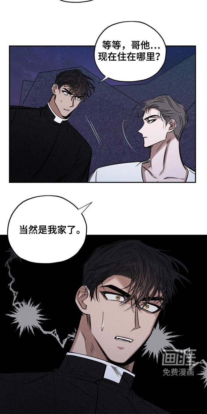 第57章：心情好奇怪