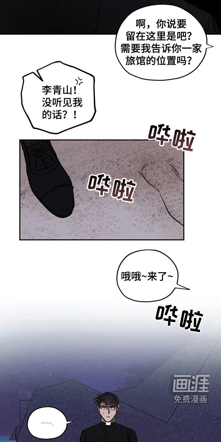第57章：心情好奇怪