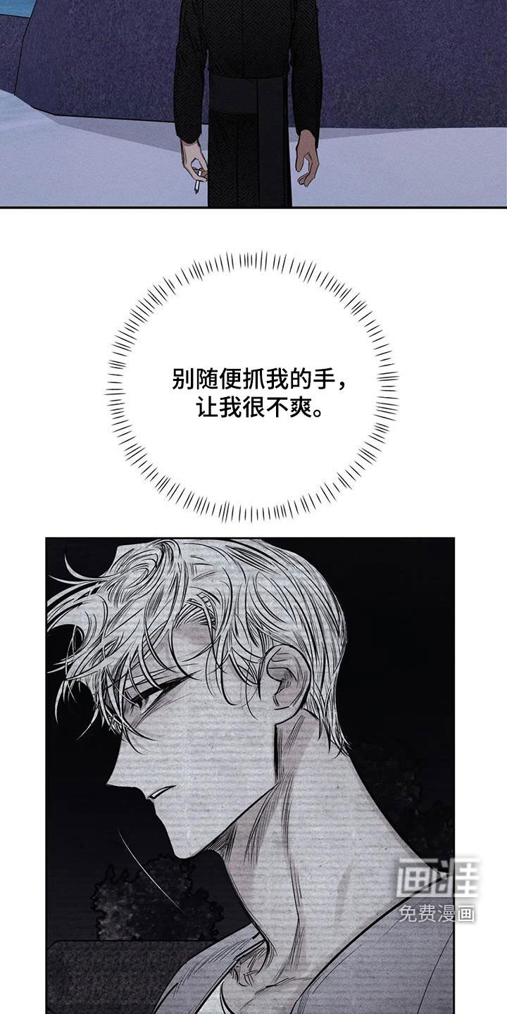 第57章：心情好奇怪
