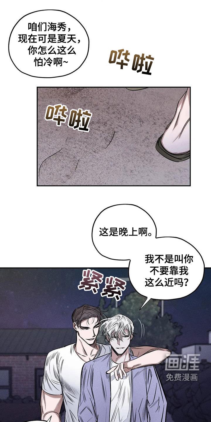 第57章：心情好奇怪