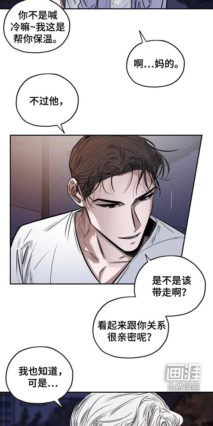 第57章：心情好奇怪