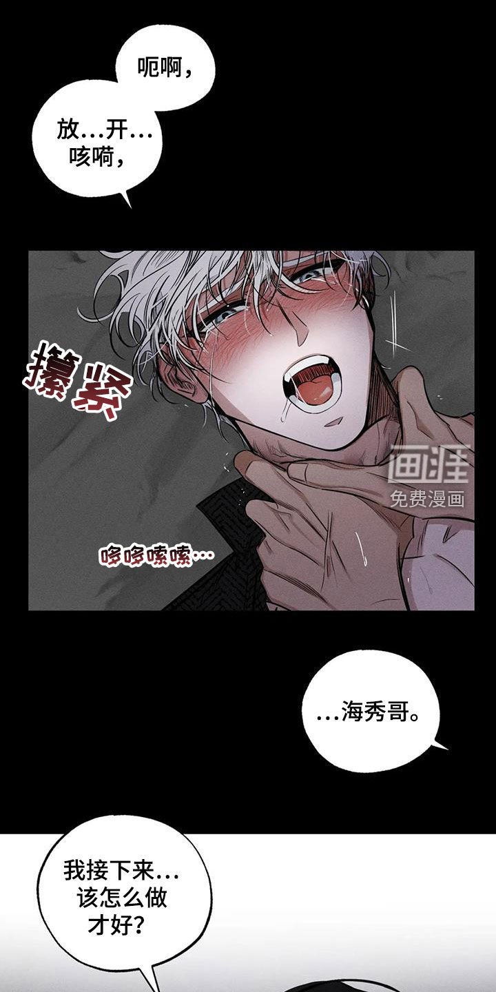 第58章：这没毒