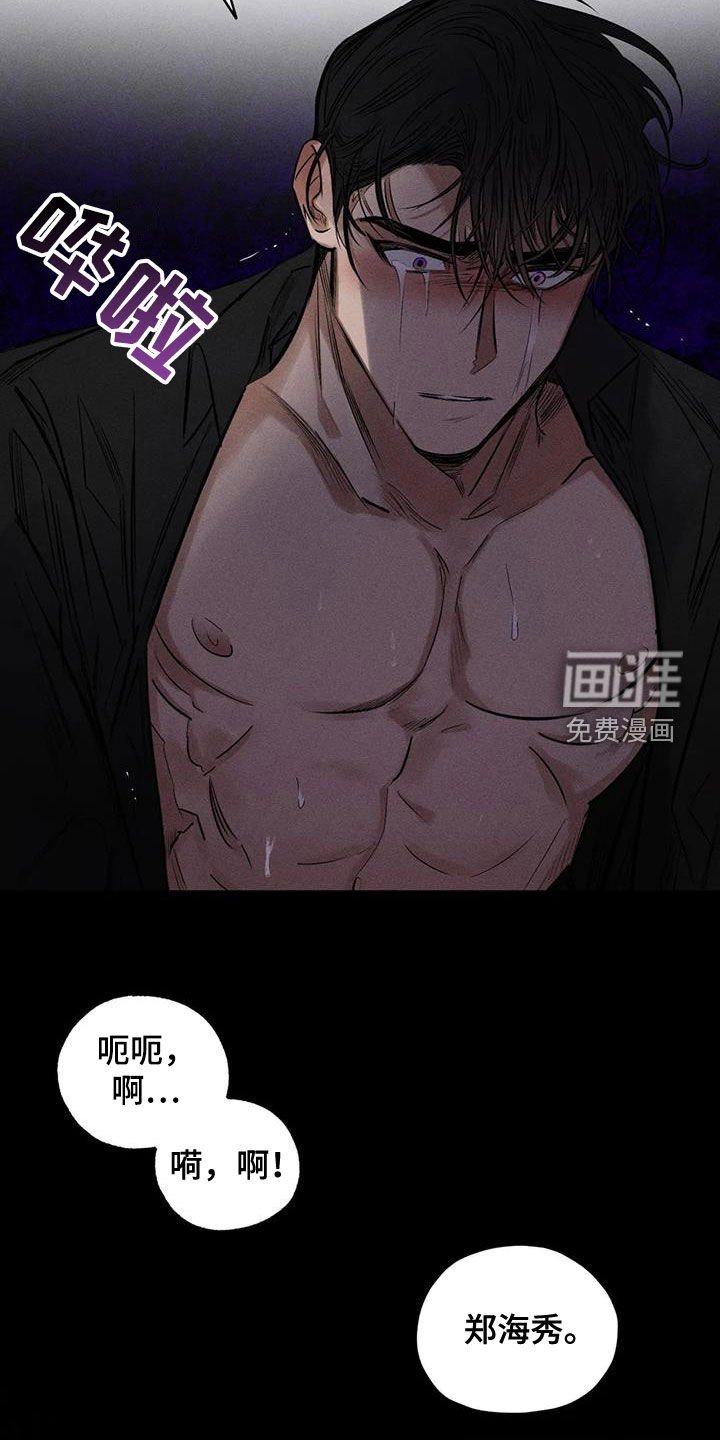 第58章：这没毒