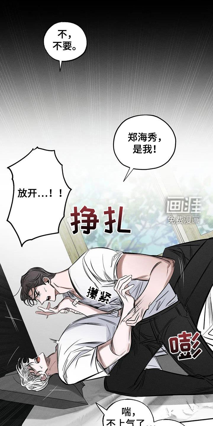第58章：这没毒