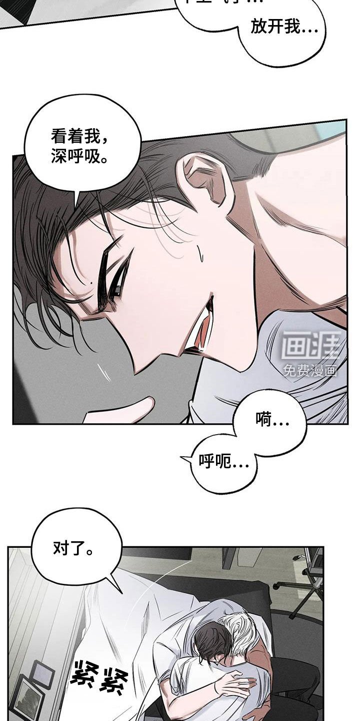 第58章：这没毒