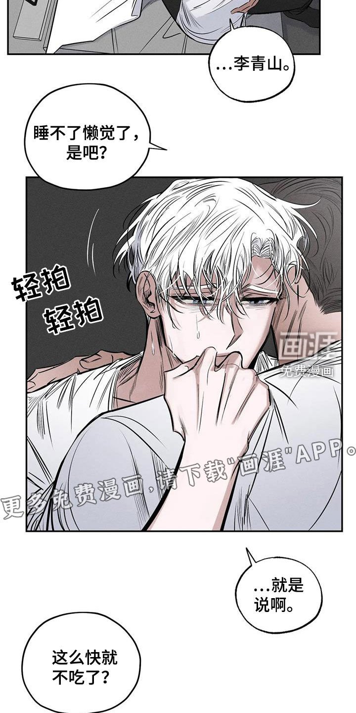 第58章：这没毒