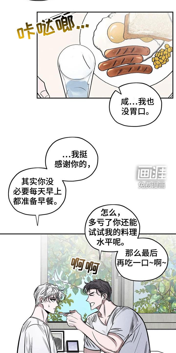 第58章：这没毒