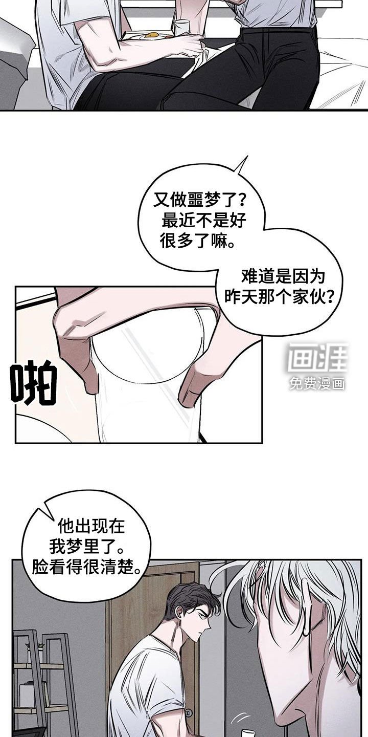 第58章：这没毒