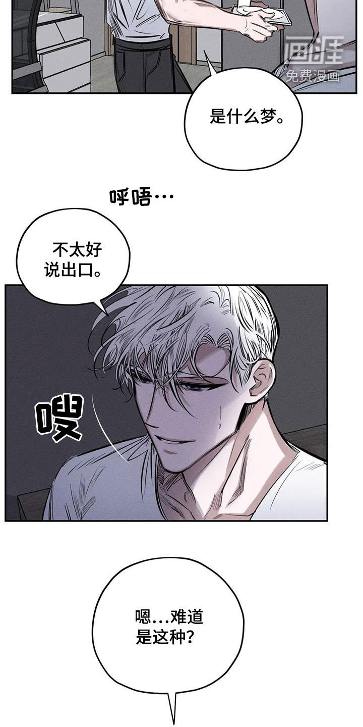 第58章：这没毒