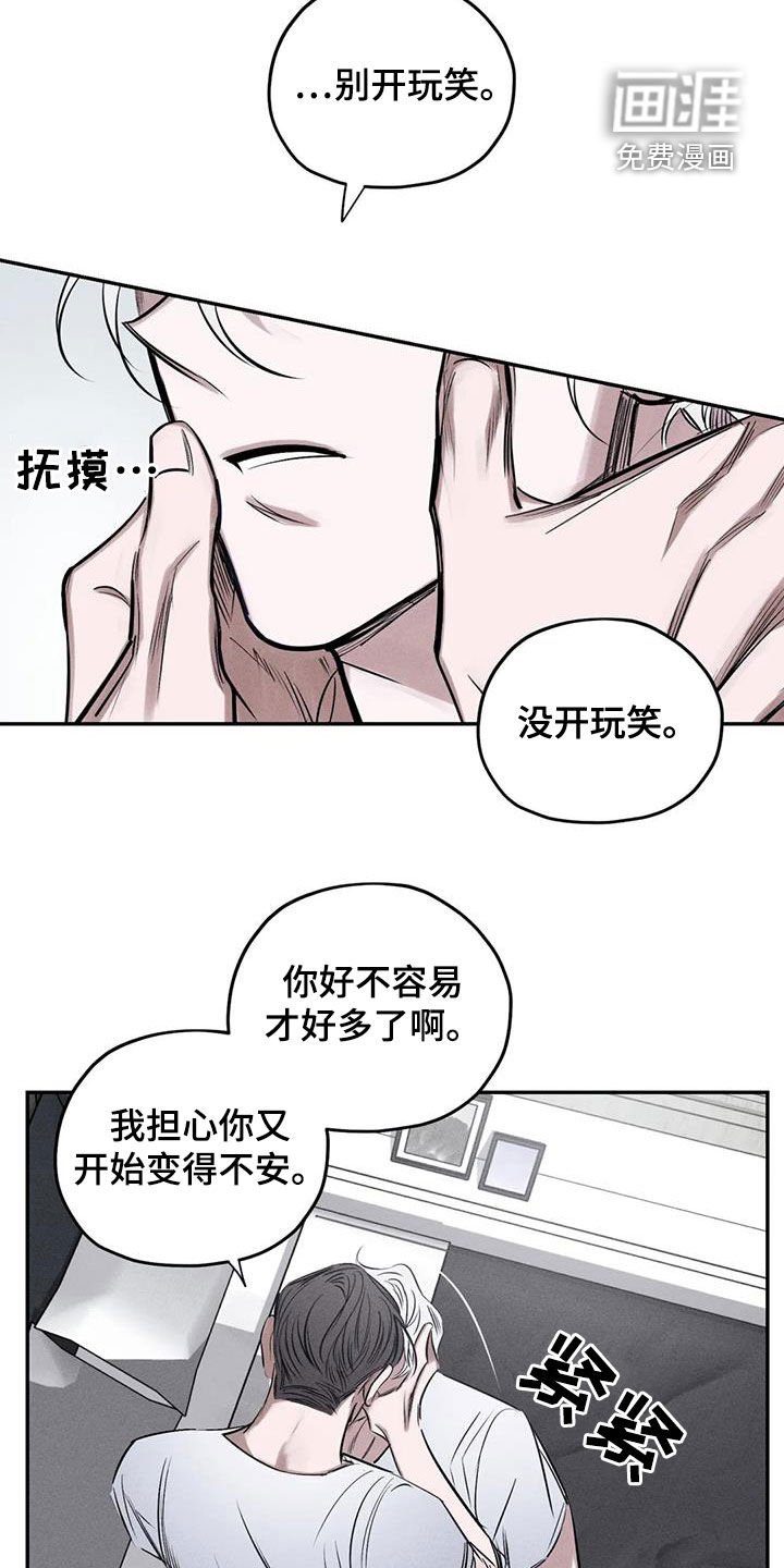 第58章：这没毒