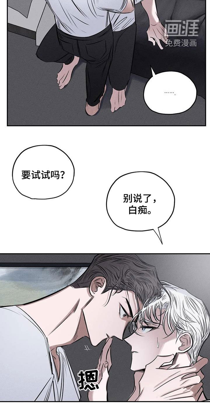 第58章：这没毒
