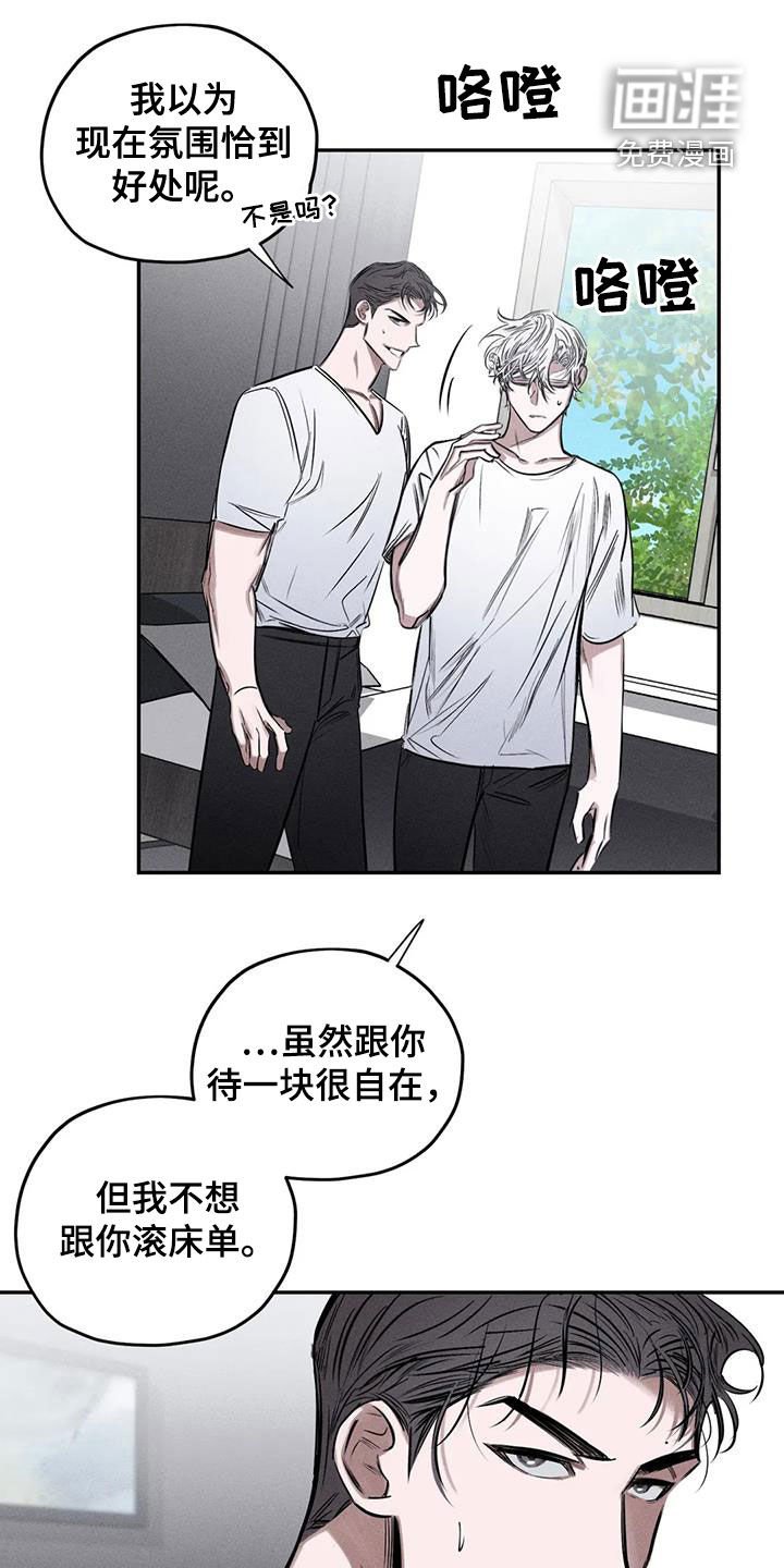 第58章：这没毒