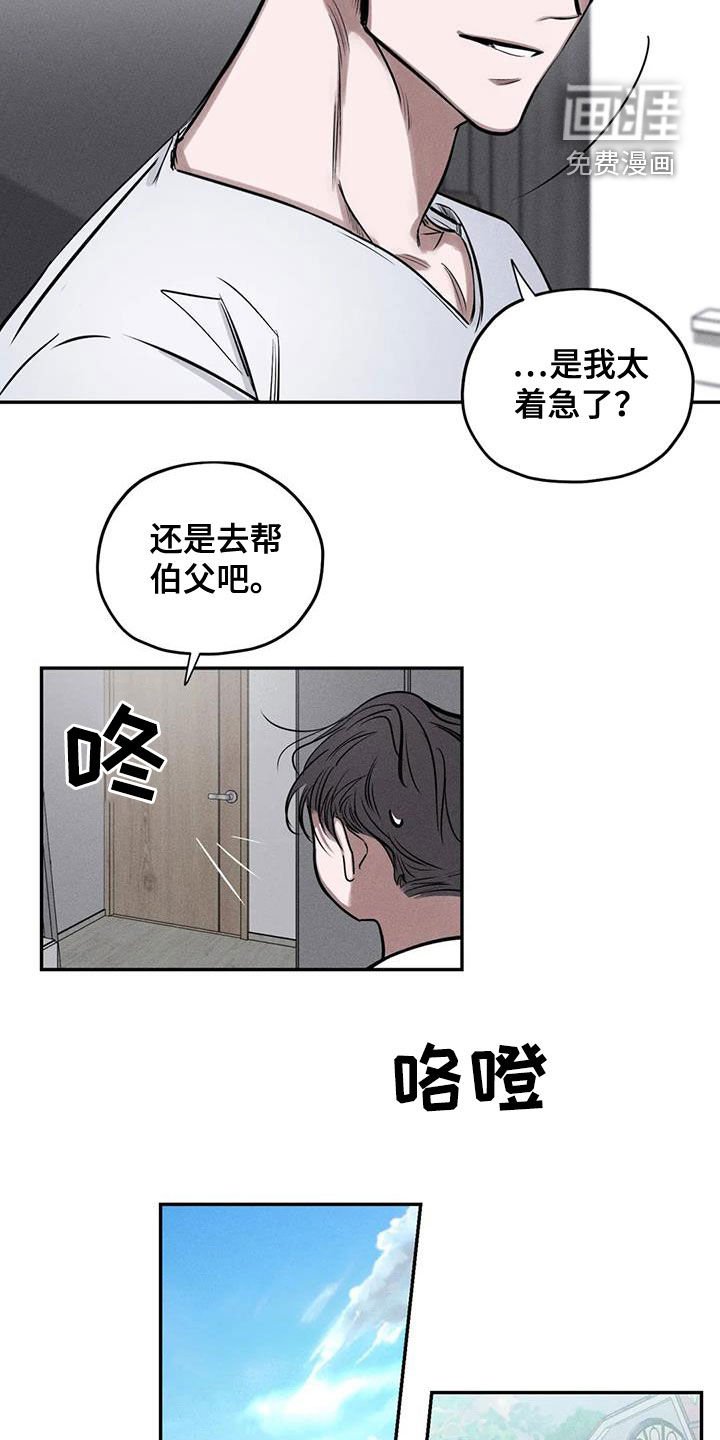 第58章：这没毒