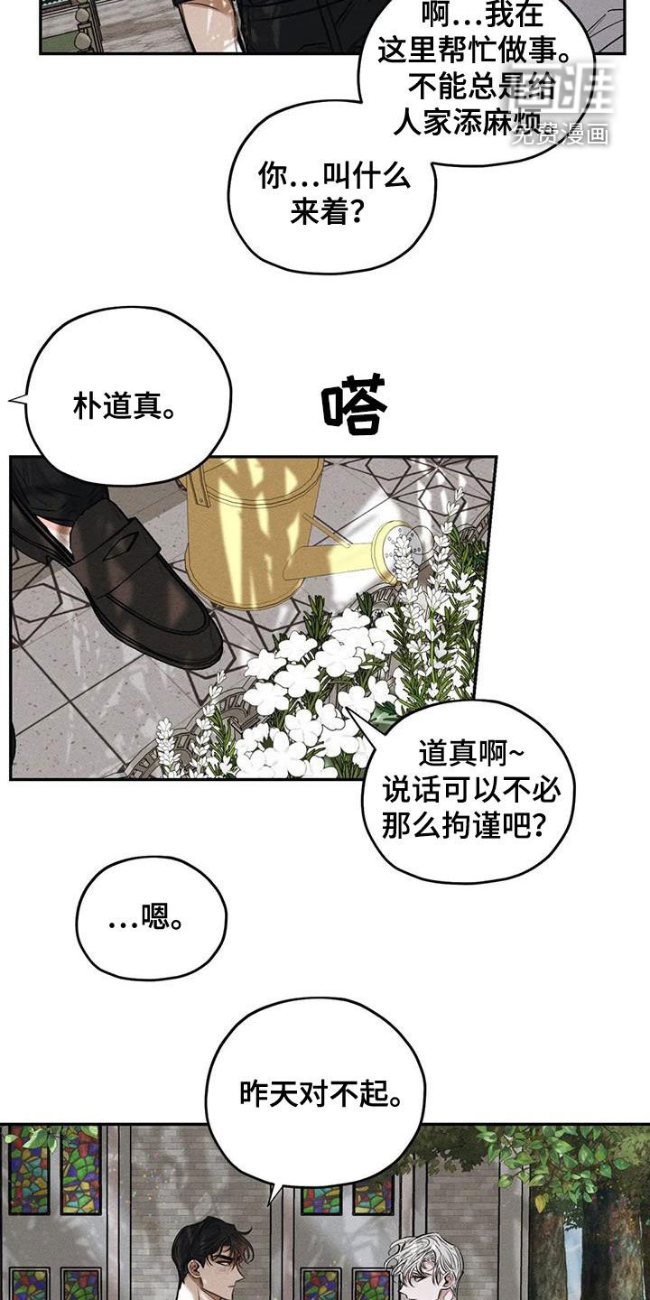 第58章：这没毒