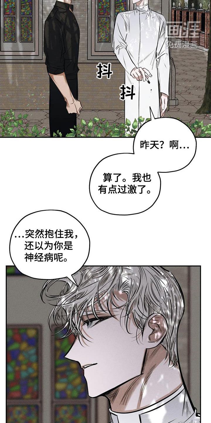 第58章：这没毒