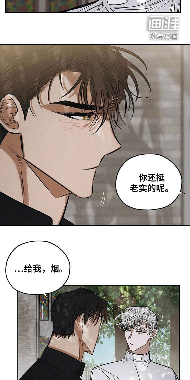 第58章：这没毒