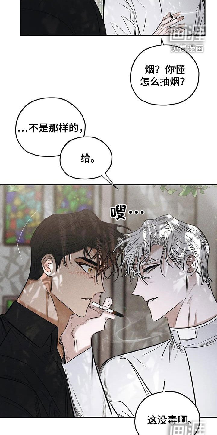 第58章：这没毒