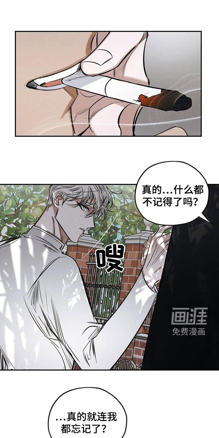 第59章：要我怎么做