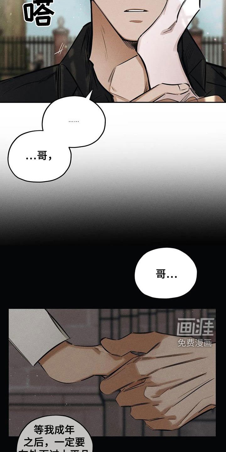 第59章：要我怎么做