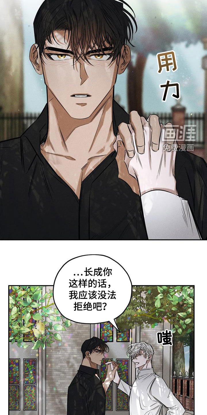 第59章：要我怎么做