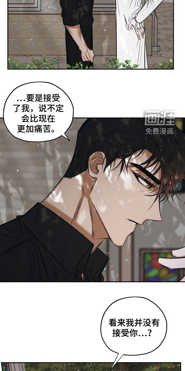 第59章：要我怎么做