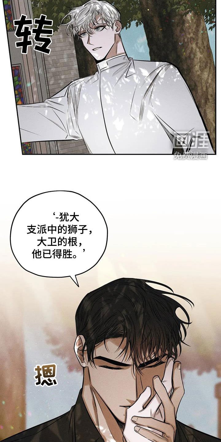 第59章：要我怎么做