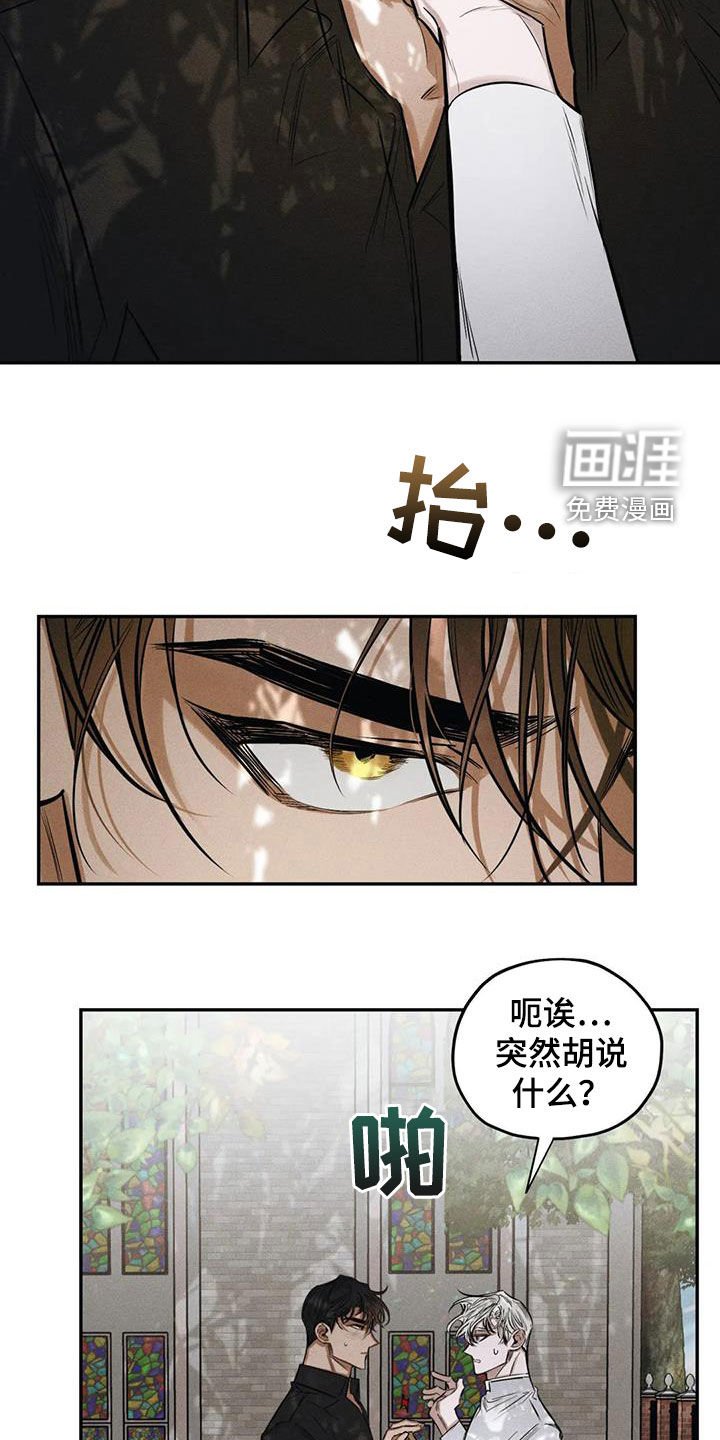 第59章：要我怎么做
