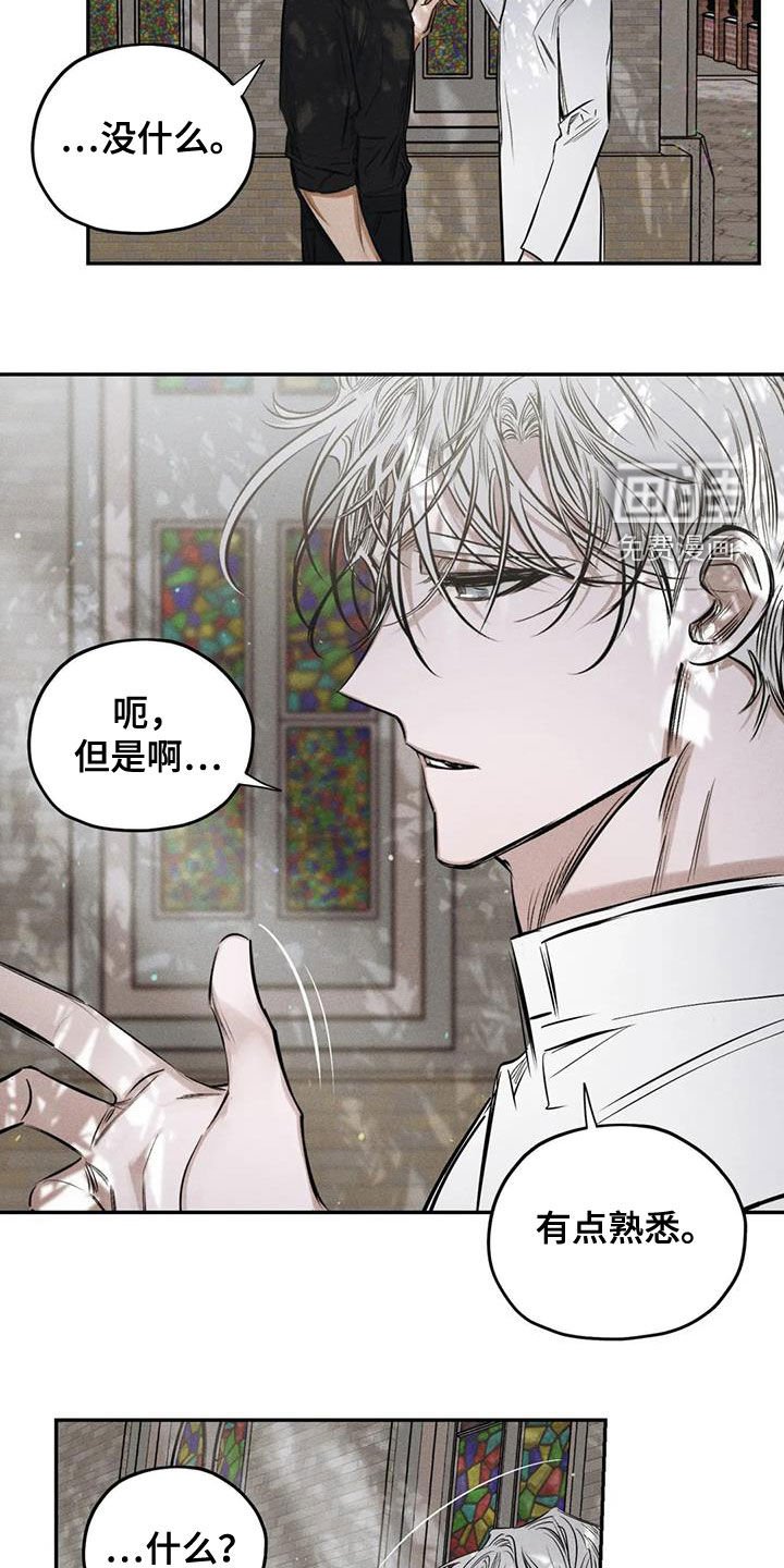 第59章：要我怎么做