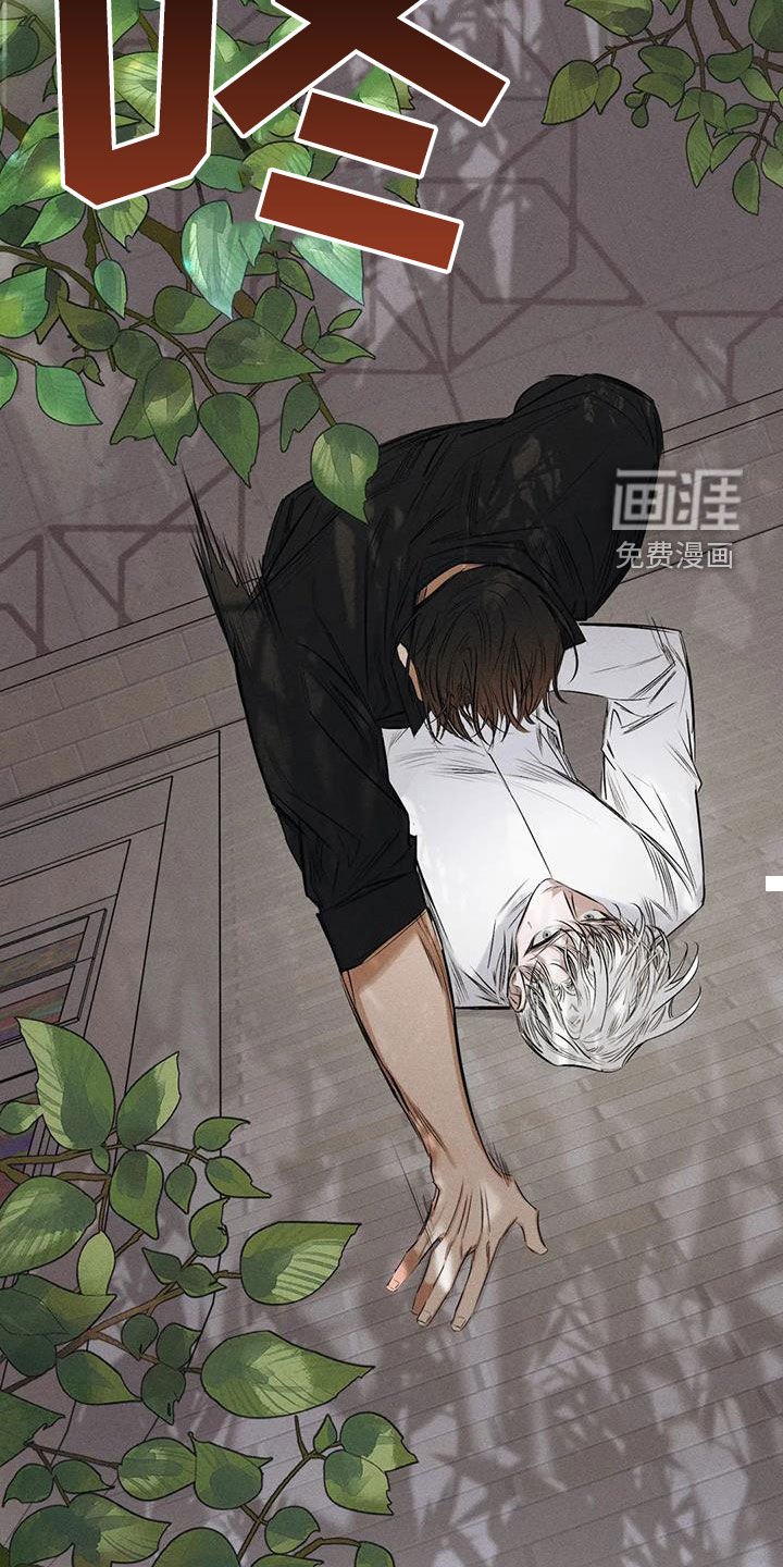第59章：要我怎么做