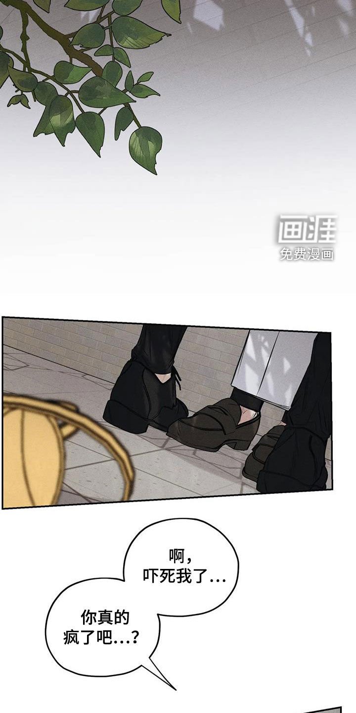 第59章：要我怎么做