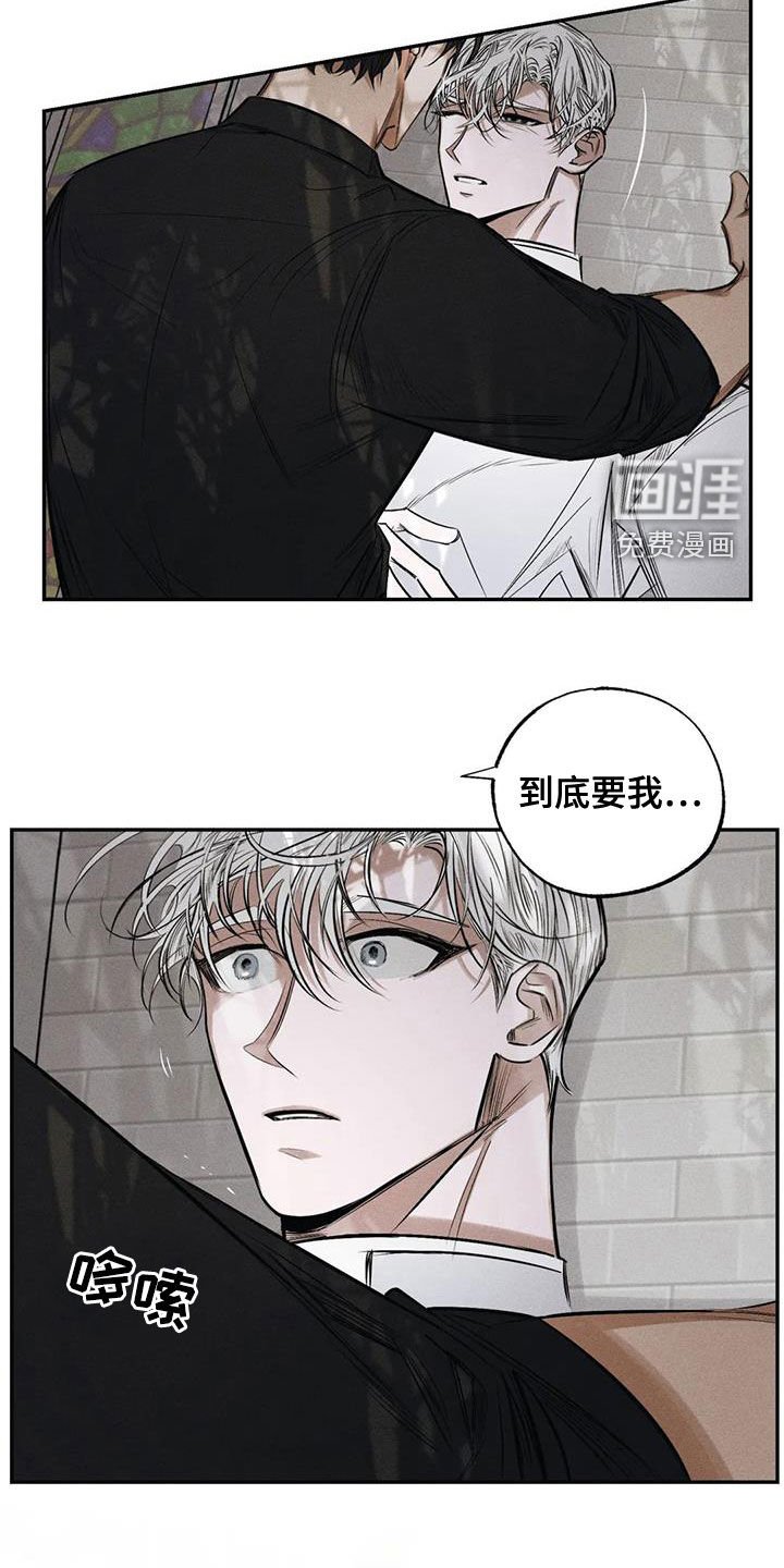 第59章：要我怎么做