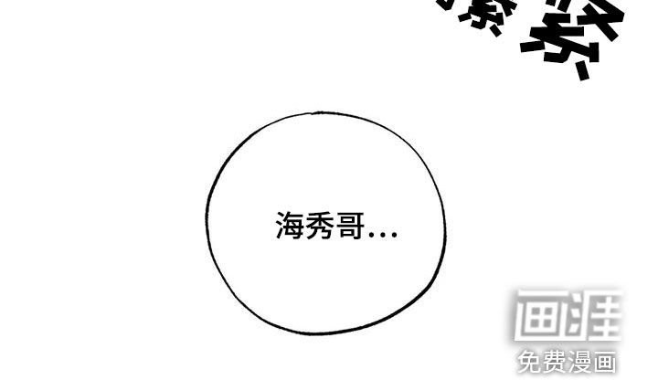 第59章：要我怎么做
